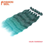 T-DGREEN1 / CN / 20inches-50cm