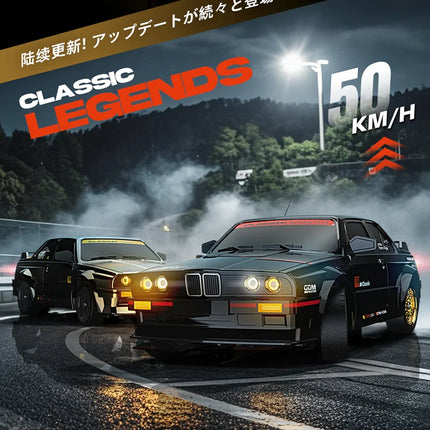Whoosh E30 Pro Gyro Rc Drift Car 4WD Speed Racer Full Scale Throttle Direction Simulation Model Remote Control Cars