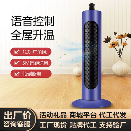 Smart Voice Controlled Vertical Space Heater, Portable Fast Heating Electric Heater Safe Standing Winter Heater for Home Indoor