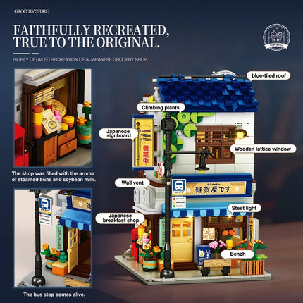 Bookstore Building Blocks Japanese Street Scene Architectural Model Grocery store Brick Barbecue restaurant Toys For Kids Gifts