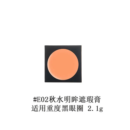 SPLASHEEN 4 Colors Concealer Palette Cream Moisturizing Foundation Cover Acne Marks Dark Brightening Skin Tone Correction Makeup