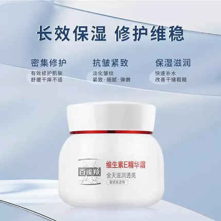 Pechoin Revitalizing Cream with Vitamin E - Deep Nourishment for Mature Skin, Provides Firming Effect & Radiant Glow