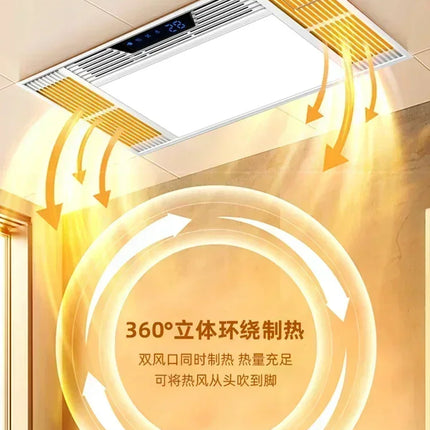 Integrated - ceiling five - in one bathroom heater with Mijia voice, having exhaust fan, lighting and heating fan.