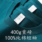 DARK Green  400g / 3XL 100-115kg
