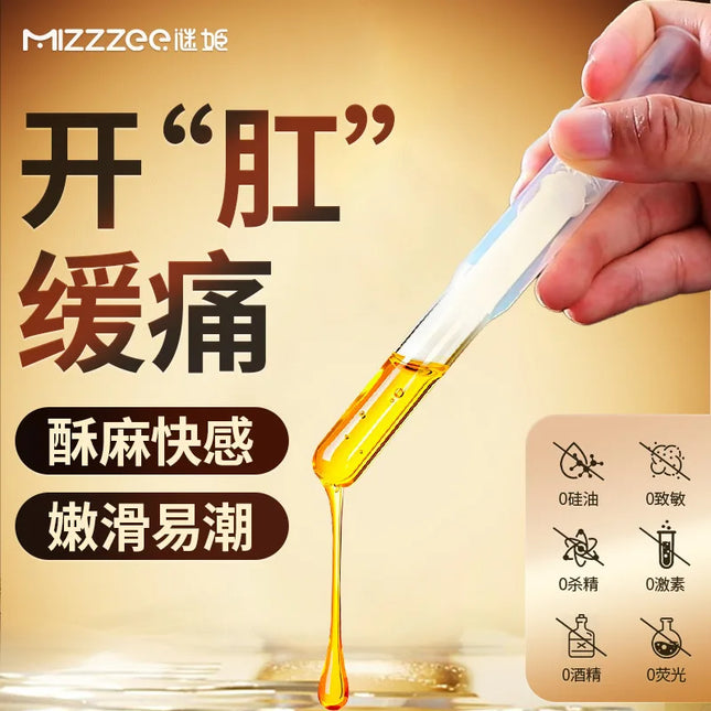 Anal Lubricant Syringe Enhanced Pleasure for Gay Couples Vagina Anal Intimate Lubricant Orgasm Sensational for Sex Lube 18