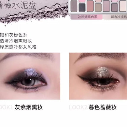Chéeryep Makeup Eyeshadow Palette 16 Color Neutral Eye Shadow Plate Make Up Earth Color Matte Glitter Vegan,Cruelty-free
