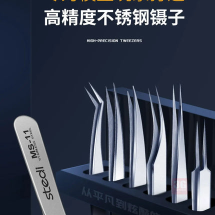 Stedi MS11-17 Precision Tweezers Assembly Model Building Tool Straight Bending Pointed Tweezers for Model Hobby