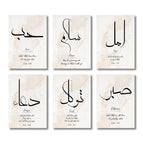 6pcs 1 / 40x60
