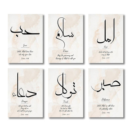 3PCS Ayatul Kursi Quran Islamic Gold Beige Black Canvas Painting Muslim Wall Art Print Picture For Living Room Home Decor