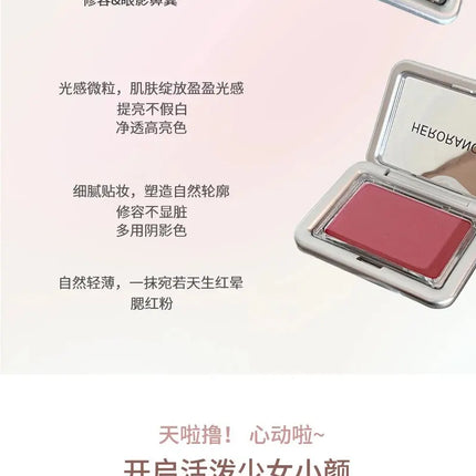 HERORANGE Atmospheric Single-color Blush Is Waterproof, Sweat-proof, Non-fading and Long-lasting. Five Colors Are Available.