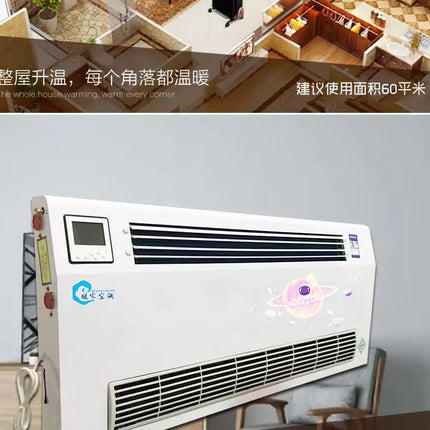 Wall-mounted water air conditioner coal to electricity coal to gas dual-purpose hair dryer radiator fan coil