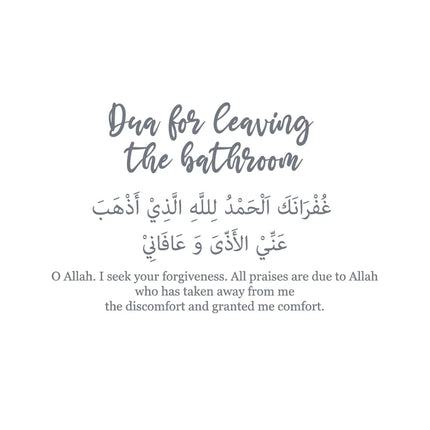 Islamic Dua for entering & leaving the bathroom Decals Arabic Muslim Islamic Toilet Quotes Door Vinyl Decal Bathroom Wall Decor