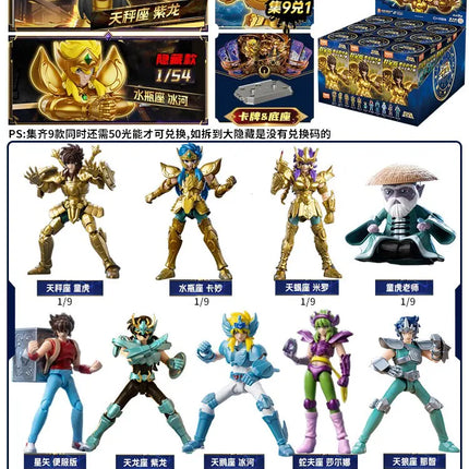 BLOKEES Gold Saint Stars Series Wave1- 4 Blind Box | Saint Seiya Licensed Action Figure Set for Anime Collection & Gift