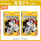 Random 2pcs / Official