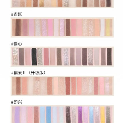 Chéeryep Makeup Eyeshadow Palette 16 Color Neutral Eye Shadow Plate Make Up Earth Color Matte Glitter Vegan,Cruelty-free