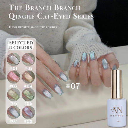 MIANEL 12ML 1-8PCS Lychee Green Lotus Ultra Sparkling Cat Eye Gel Polish High-Density Mirror Glass Bead 2025 Autumn New Arrival