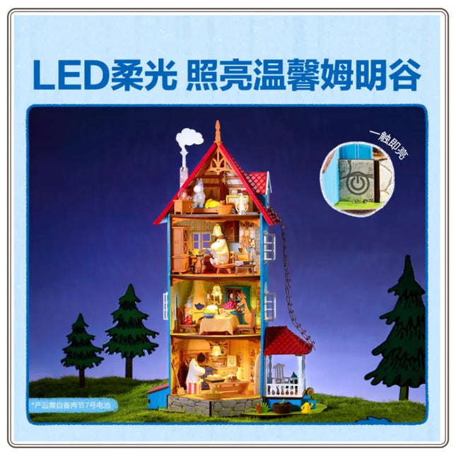 Original Rolife Moomin House Attic DIY Handmade House Kawaii Miniature Model Desktop Assembly Decoration Toy Gift Festival Gift