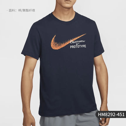 Nike Genuine Dri FIT Men's Knitted Round Neck Running Short Sleeve HM8292-451