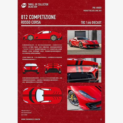 TOC Fuelme 1:64 New 812 Competizione Diecast Car Model Collection Toys