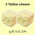 2PCS yellow cheese