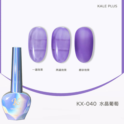 2023 New 80-Color Nail Varnish Glue Ice Translucent Colorful Nail Polish Translucent Red Skin Nail Phototherapy Gel Manicure Art