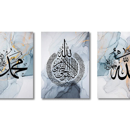 3PCS Ayatul Kursi Quran Islamic Gold Beige Black Canvas Painting Muslim Wall Art Print Picture For Living Room Home Decor