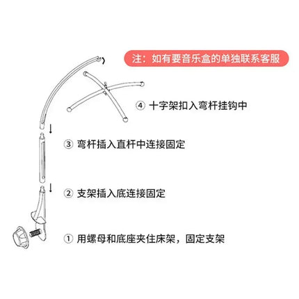 Baby Bed Bell Toy Holder White Rattles Bracket Mobile Crib Music Box Newborn Bell Crib Toy,The Holder Can Rotates 360 Degrees