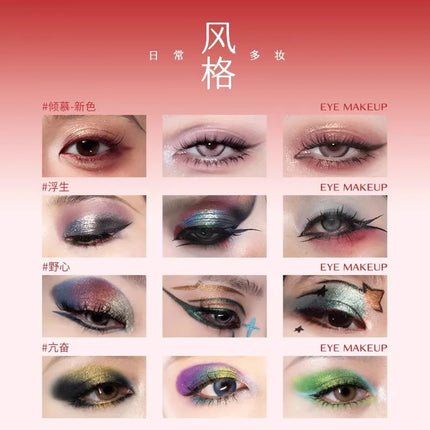Cheeryep16 Color Eye Shadow Palette Qianyan Pink Brown Cowboy Blue Multicolor Matte Pearl Smoky Eye Makeup Palette