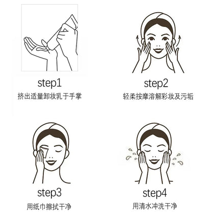 makeup remover is hydrophilic and oil-friendly, removes makeup gently without tightening makeup remover