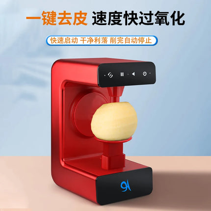 Electric Potato Peeling Machine Multi functional Fruit Peeling Machine Household Fully Automatic Apple Peeling Machine