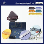 Big Dipper Seven Star powder puff set (4 pieces)