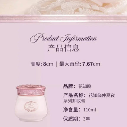 Flower Knows Midsummer Fairytales Makeup Remover Cream Original Cleansing Balm For Eyes Lips,Face Makeup Eraser 110ml