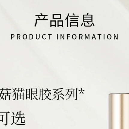 KASI Float Light Jump Gold Cat Eye Gel Nails Polish 15ml Magnetic Gel Flash Semi Permanent Soak Off Nail Gel For Nail Salon