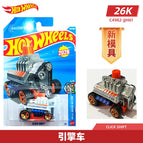 No.178 Engine Car / China Mainland