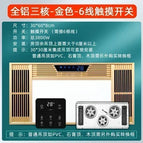 Gold touch screen 3 / US