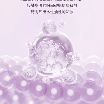 Flower Knows Midsummer Fairytales Makeup Remover Cream Original Cleansing Balm For Eyes Lips,Face Makeup Eraser 110ml