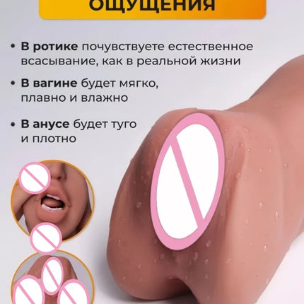3-in-1 Artificial Vagina Anal Mouth Male Masturbator Blowjob Sucking Masturbation Cup Deep Throat Sex Toys for Men Pocket Pussy