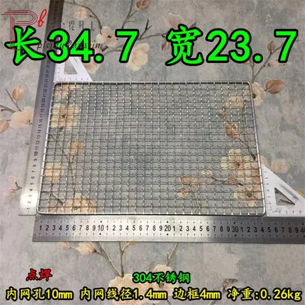 304 Stainless Steel, Barbecue Mesh, Oven Mesh, Baking Utensils