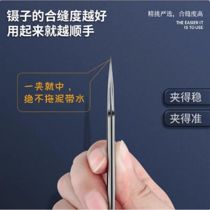 Stedi MS11-17 Precision Tweezers Assembly Model Building Tool Straight Bending Pointed Tweezers for Model Hobby