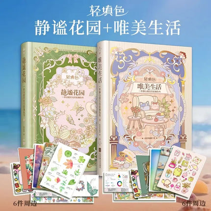 Relaxing Coloring Book for Adults & Kids: Four Seasons Scenery, Cute Animals, Quiet Garden & Beautiful Life Themes