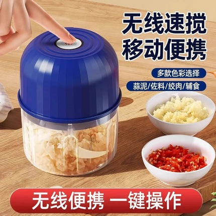 Electric garlic puree grinder, rechargeable 260ML onion, ginger, chili, vegetable grinder, and complementary food machine