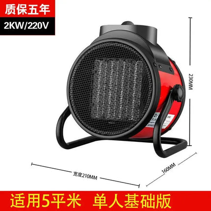 2000W Industrial heater household energy-saving electric heater electric heater large area small steel cannon heating artifact