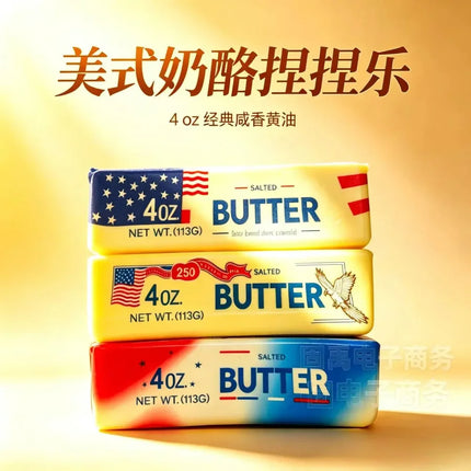 New Butter Stick Fidget Toys Squishy Elastic Cheese Stick Funny Decompression Stress Anxiety Relief Game Squeeze Prank Toy