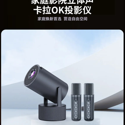 2026 new product HY-300PRO-KTV audio home high-definition projector mini micro portable projector