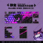 Cherry Height-127Key