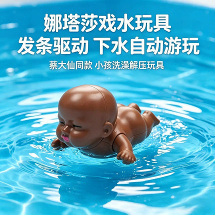 Popular Funny Swinging Black Doll Toy Cute Rotating Prank Toy Abstract Ugly Cute Figure Creative Gift Swimming Beach Leisure Pla