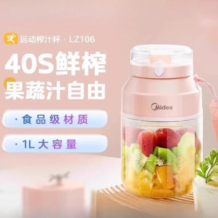 [New]Juicer Small Household Portable Wireless Juicer Large Capacity Juicing Cup