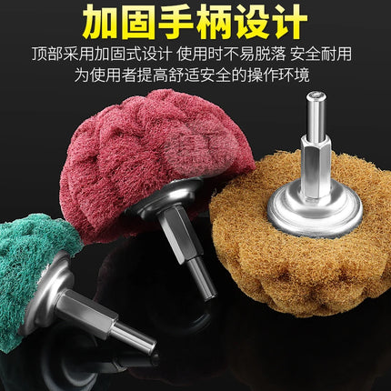 Mushroom-shaped Bacter Cloth Grinding Head with Handle, Nylon Fiber Polishing Wheel, Rust Removal and Grinding Tool