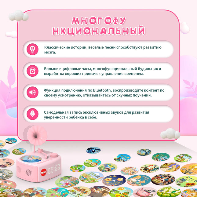Russian Kazakh Musical Story Toys for Toddlers Age 2+,100 flashcards Record Player for Children Educational Learning Sensory
