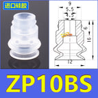 ZP-10BS